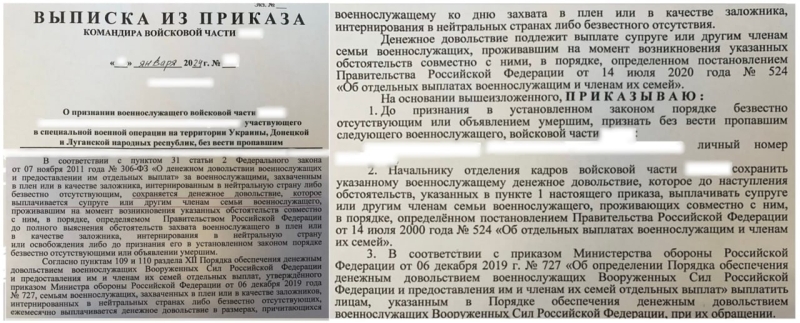 «Азаттык»: фейки, вбросы, манипуляции. Закроют ли издание?