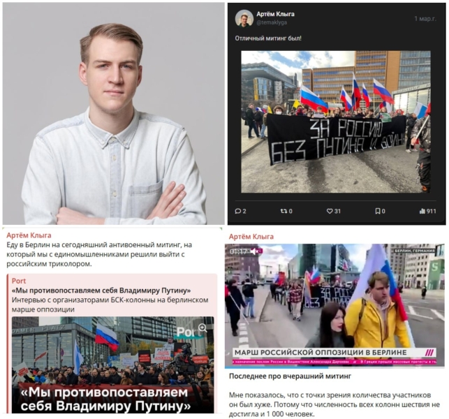 «Азаттык»: фейки, вбросы, манипуляции. Закроют ли издание?