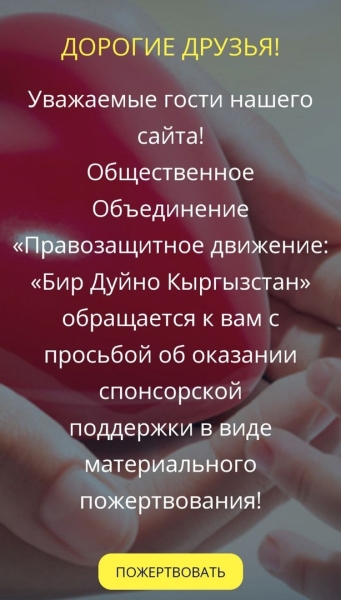 «Баба Яга против». Коллективная Желмогуз Кемпир (кыргызская Баба Яга) недовольна российской культурой
