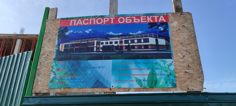Гостиница у реки в Талгаре: точка туризма или экологическая бомба?