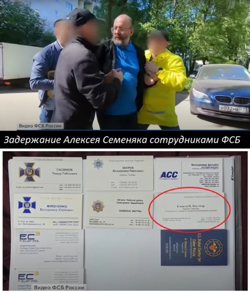Иностранные агенты Кыргызстана: «Баштан Башта»