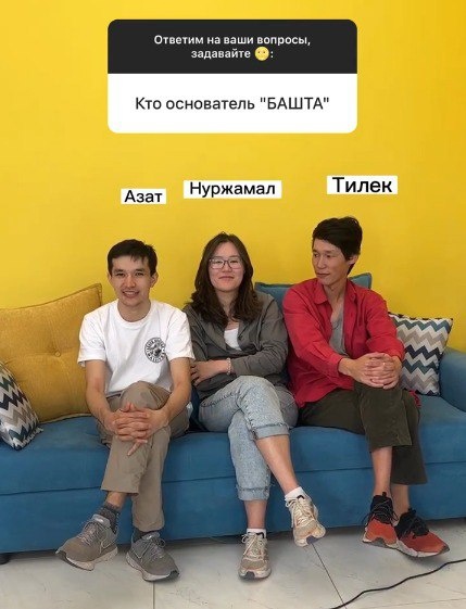 Иностранные агенты Кыргызстана: «Баштан Башта»