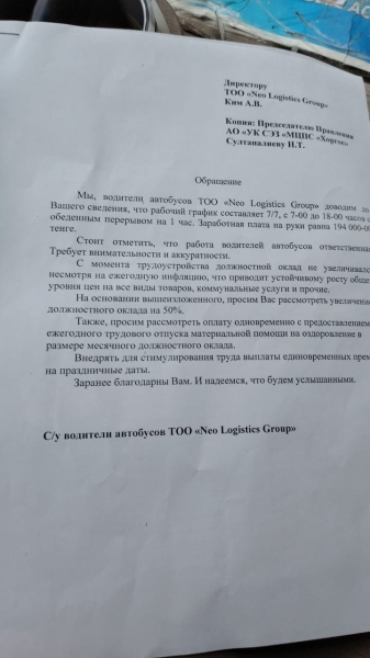 На Хоргосе водитель остался с поломанным автобусом, счётом на 250 тысяч и в больнице