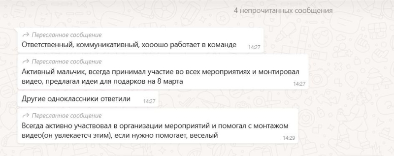 НИШ в центре скандала: за два дня до окончания учебного года исключили ученика 11 класса