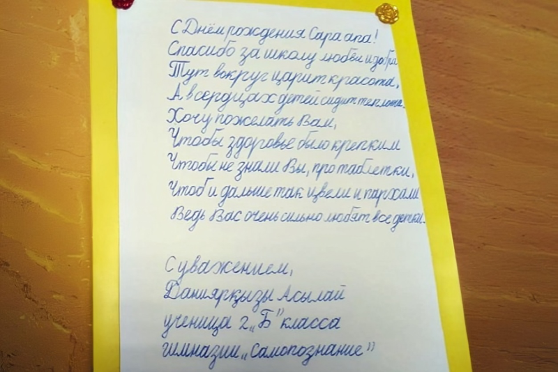 Сара Назарбаева: путь женщины, подарившей тысячам детей семью, шанс и веру