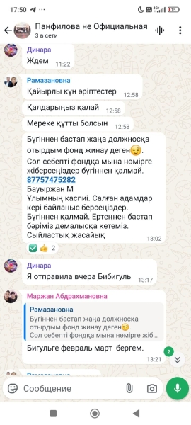Школьный бунт в Жетысу: родители объявили бойкот учителям и не пустили детей на занятия