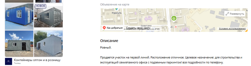 Тяжёлое наследие Тасмагамбетова: как алматинцы борются за дворы, распроданные в нулевые годы
