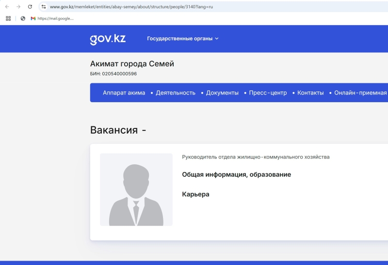 Топ-10 кадровых перестановок акима области Абай Берика Уали