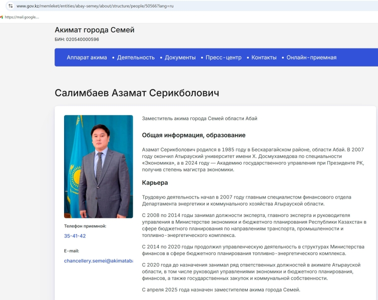 Топ-10 кадровых перестановок акима области Абай Берика Уали