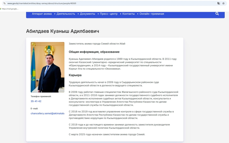 Топ-10 кадровых перестановок акима области Абай Берика Уали