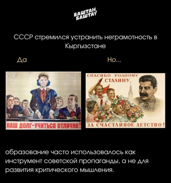 У «деколонизации» женское лицо