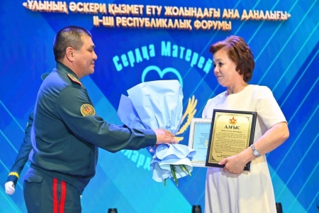 В Астане прошел II Республиканский форум солдатских матерей: диалог, доверие, действия