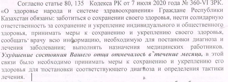 Вы обратились — мы переслали. eOtinish голос граждан или царство отписок?