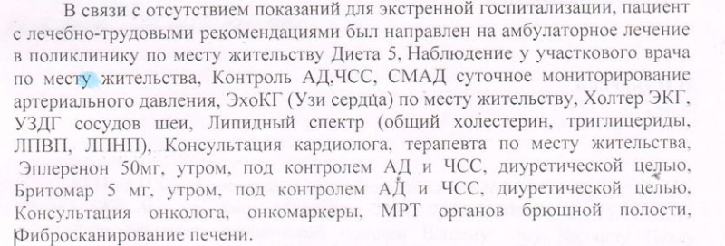 Вы обратились — мы переслали. eOtinish голос граждан или царство отписок?