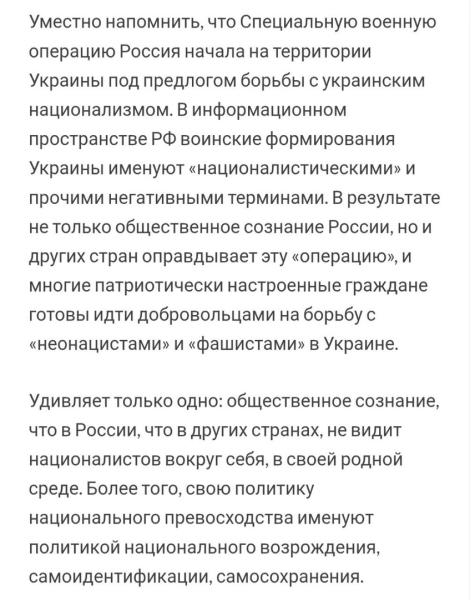 Цепень: и снова о русофобах на российском довольствии