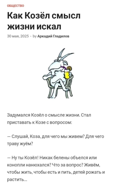 Цепень: и снова о русофобах на российском довольствии