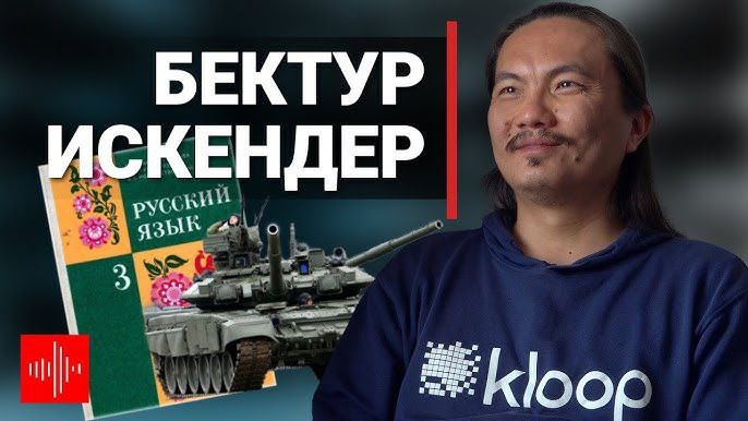 Что происходит в Кыргызстане – атака на свободу слова или охрана госбезопасности?