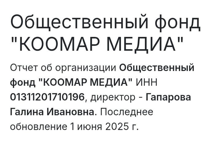 Что происходит в Кыргызстане – атака на свободу слова или охрана госбезопасности?