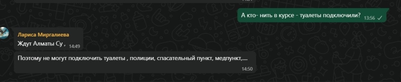 Что сливают в Сайран и можно ли в нём купаться?