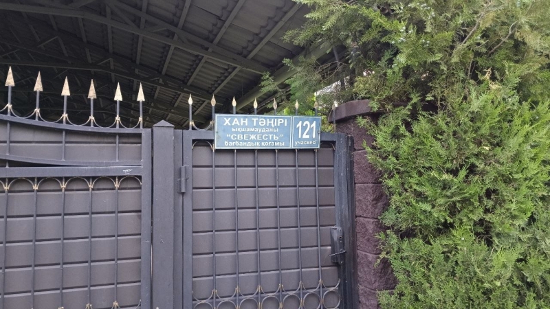 Что сливают в Сайран и можно ли в нём купаться?