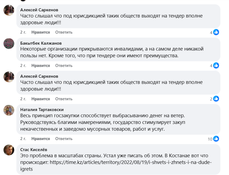 Город мёртвых деревьев: как в Алматы закапывают бюджет на озеленение