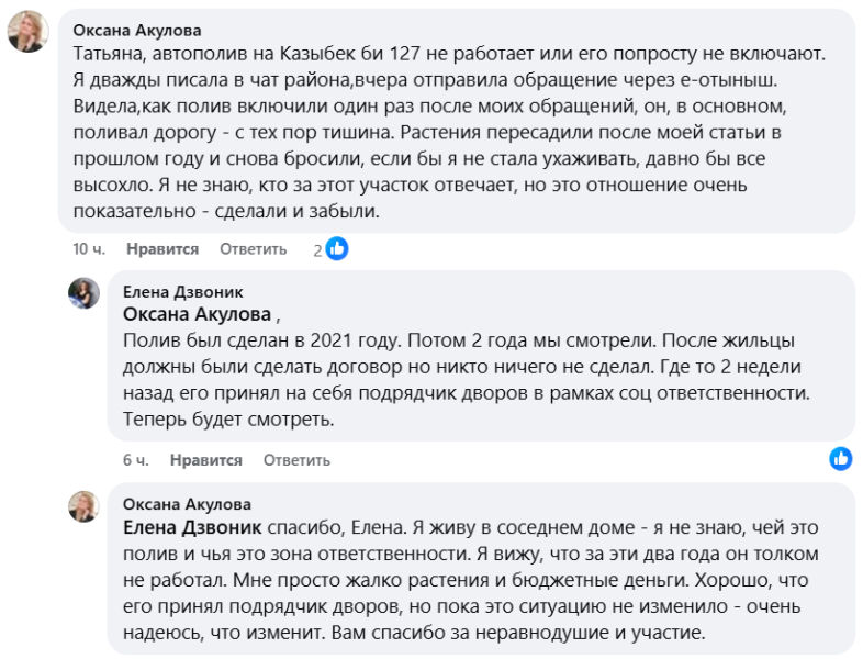 Город мёртвых деревьев: как в Алматы закапывают бюджет на озеленение
