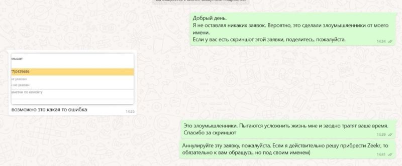 Готовится рейдерский захват Orda.kz и устранение главреда Гульнары Бажкеновой