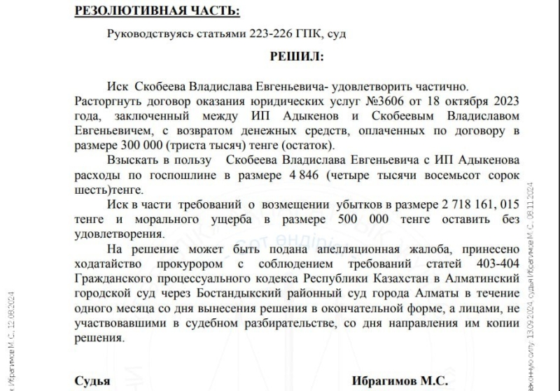 Как откосить от армии в Казахстане и не потерять более полумиллиона тенге?