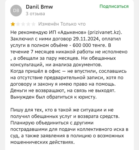 Как откосить от армии в Казахстане и не потерять более полумиллиона тенге?