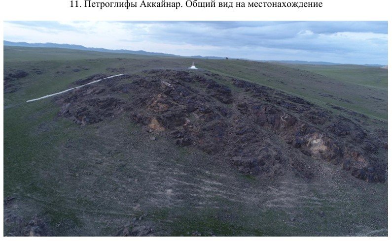 Казахстанские петроглифы могут скрыться под китайским цементом