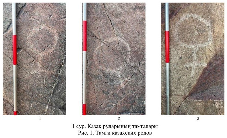 Казахстанские петроглифы могут скрыться под китайским цементом