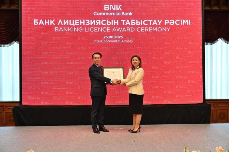 Новый банк появился в Казахстане впервые за 15 лет