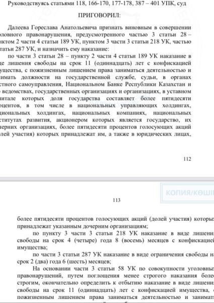 От наград — к приговору. Почему осудили офицера, делавшего бронежилеты для Нацгвардии?