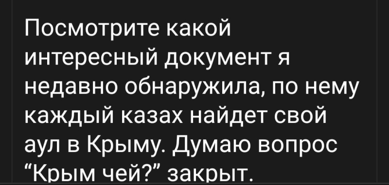 Поссорились кыргызы и казахи, в очередной раз выясняя, кто из них древнее и главнее