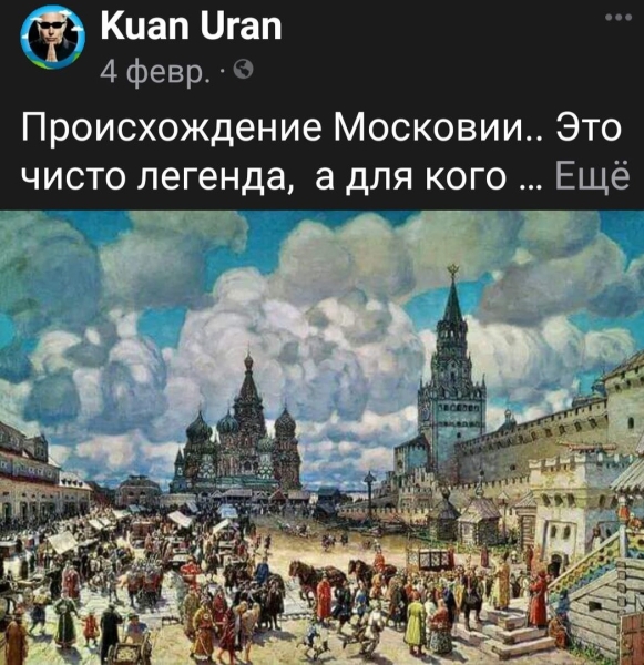 Поссорились кыргызы и казахи, в очередной раз выясняя, кто из них древнее и главнее
