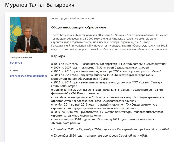 Спрятали из-за выборов? Как Orda.kz искала пропавшего акима Семея