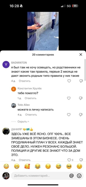 «Связали руки и затолкали лекарство в рот»: женщина, обратившаяся к Токаеву, требует справедливости