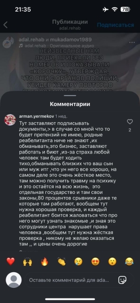 «Связали руки и затолкали лекарство в рот»: женщина, обратившаяся к Токаеву, требует справедливости