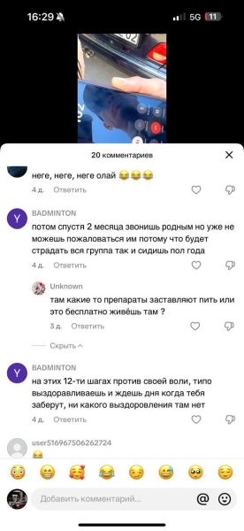 «Связали руки и затолкали лекарство в рот»: женщина, обратившаяся к Токаеву, требует справедливости