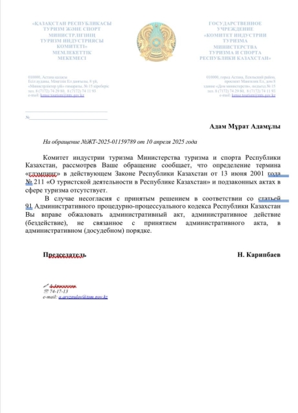 У пчеловода отобрали землю: суд назвал ульи «не сельским хозяйством»