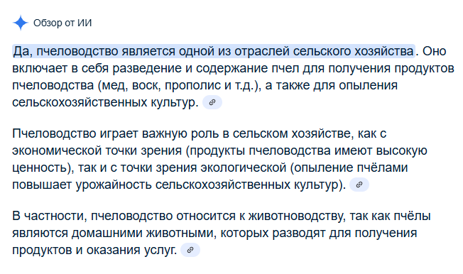 У пчеловода отобрали землю: суд назвал ульи «не сельским хозяйством»