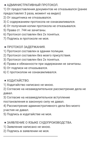 Беспредел в Астане: за замечание курящим полицейским человек получил угрозы, оскорбления и штраф 
