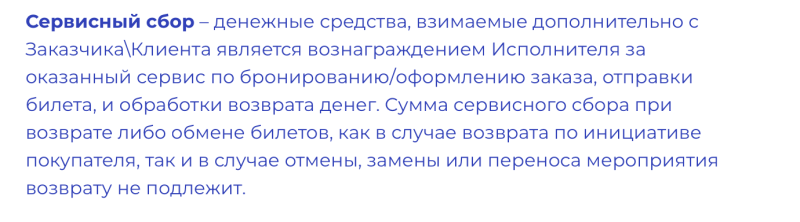 Как заработать миллионы на отменённых концертах в Казахстане?