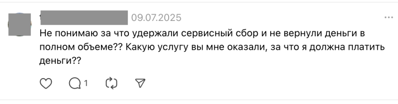 Как заработать миллионы на отменённых концертах в Казахстане?