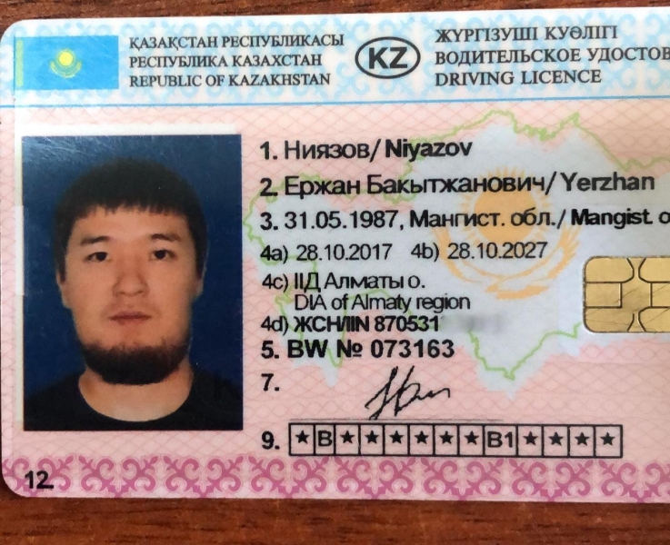 Любитель фальшивого: за что уже судили казахстанца Ержана Ниязова, арестованного в Болгарии