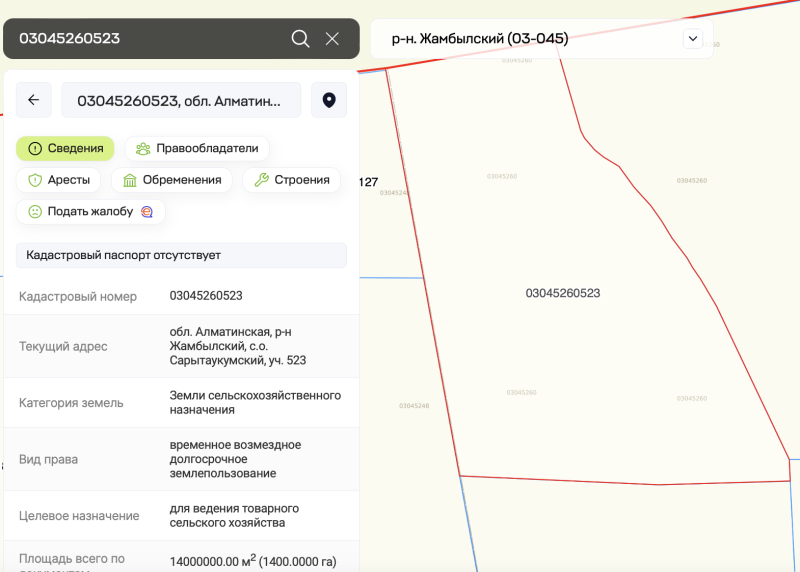 «Назарбаевские земли» снова выставили на торги
