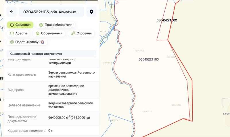 «Назарбаевские земли» снова выставили на торги