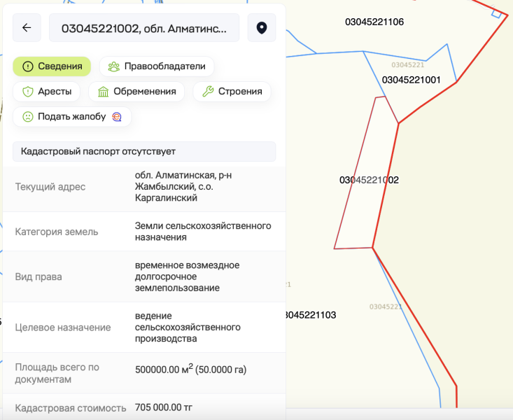 «Назарбаевские земли» снова выставили на торги