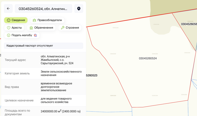 «Назарбаевские земли» снова выставили на торги