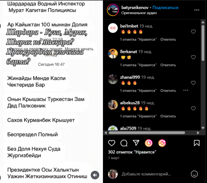«Шымкентский Саахов»: у полицейского нашли коттедж с мрамором, бассейном и тремя авто